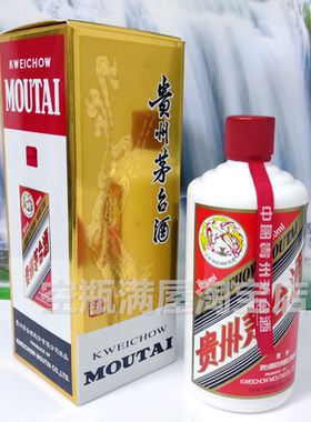 茅子空酒瓶装饰摆件飞天空瓶子背景墙道具摄影展示