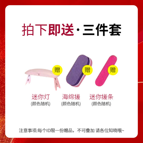 粉水晶碎钻胶懒人一步甲油胶2025年新款指甲油胶无需底胶封层 - 图1