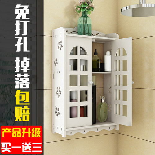化妆品收纳架卫生间置物架收纳盒浴室洗手间墙上洗漱壁挂柜吸壁式 - 图3