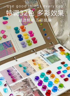 yeze叶梓美甲琉璃胶套装多巴胺糖果甲油胶秋冬美拉德琥珀冰透显白