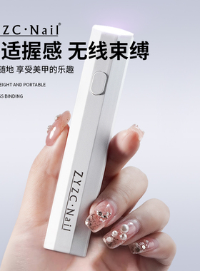 zyzc指优真彩美甲一字灯