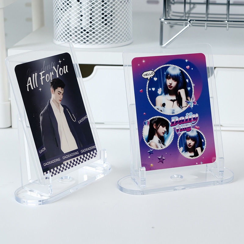 亚克力小卡吧唧支架展示架谷美卡砖收纳通用卡套桌面卡框底座,淘宝优惠券,粉丝福利购,淘宝优惠卷