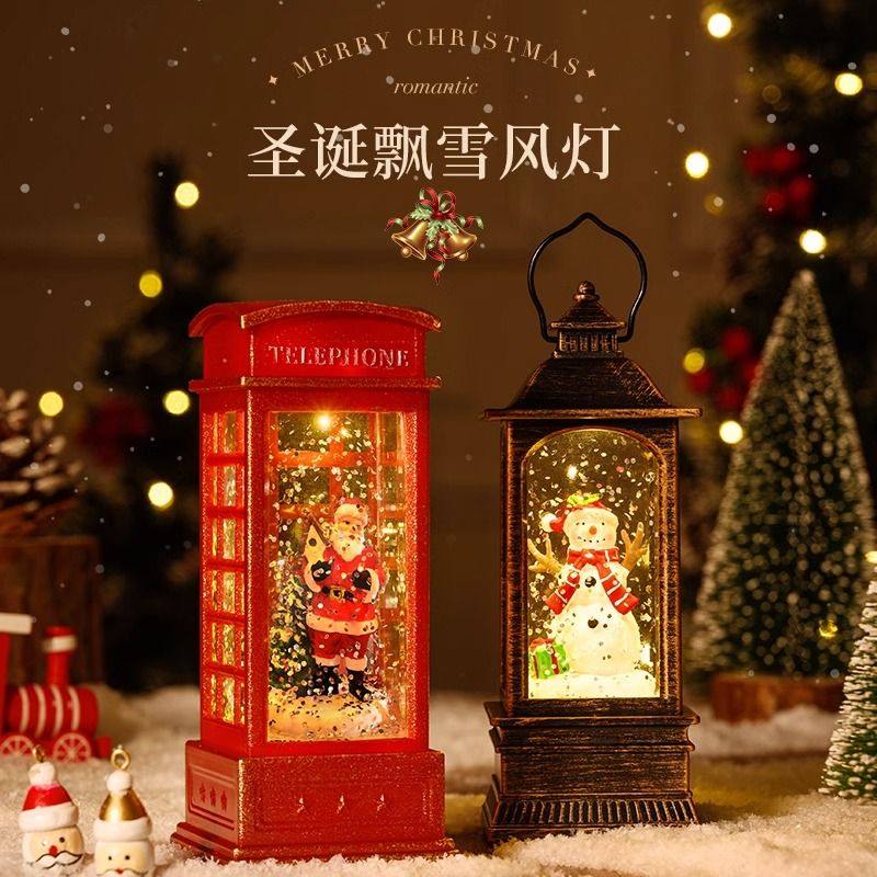 圣诞节装饰品氛围灯饰礼品布置树拍摄夜灯拍照道具小礼物桌面摆件,淘宝优惠券,粉丝福利购,淘宝优惠卷