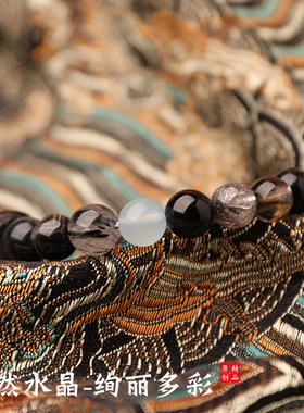 五行貔貅水属性手串缺水补水喜用水黑超七天然水晶多宝吉祥手链女