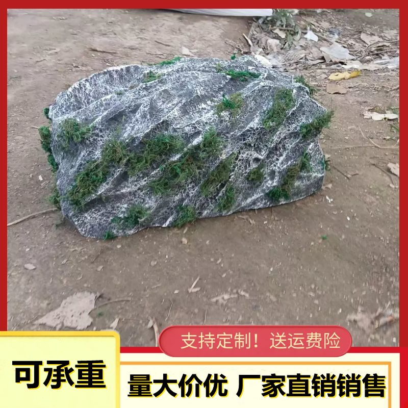 泡沫仿真假石头装饰造景定制假山舞台表演假石凳舞台橱窗场景布置-图2