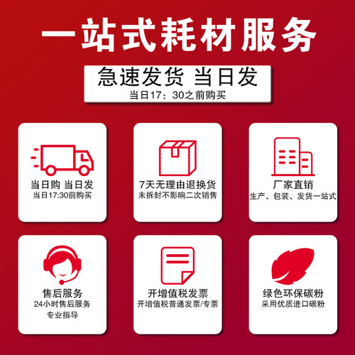 938XL适用于惠普HP 9110b 9120 9130墨盒9720 9730打印机3509墨水 - 图3