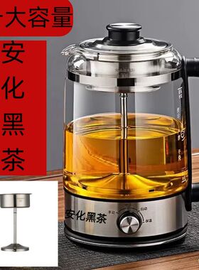 2升蒸汽喷淋式煮茶器保温家用办公室大容量玻璃全自动普洱养生壶