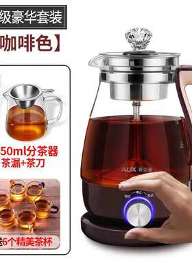 奥克斯保温自动蒸汽玻璃煮茶器