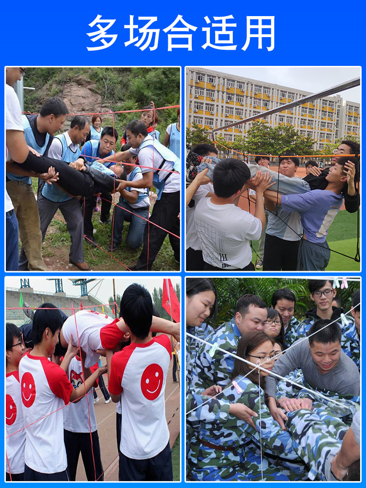 穿越电网穿越火线天罗地网游趣味运动会道具户外室内团建拓展活动