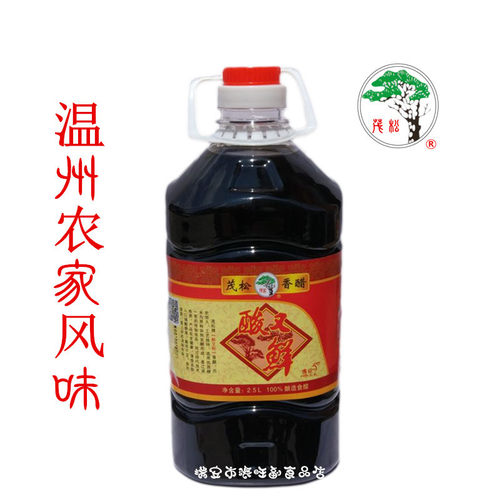 茂松香醋酿造5斤桶装浙江温州土特产 家乡风味厨房凉拌菜调味佐料 - 图1