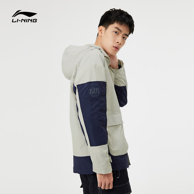 Li Ning windbreaker men's winter coat cardigan