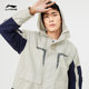 Li Ning windbreaker men's winter coat cardigan