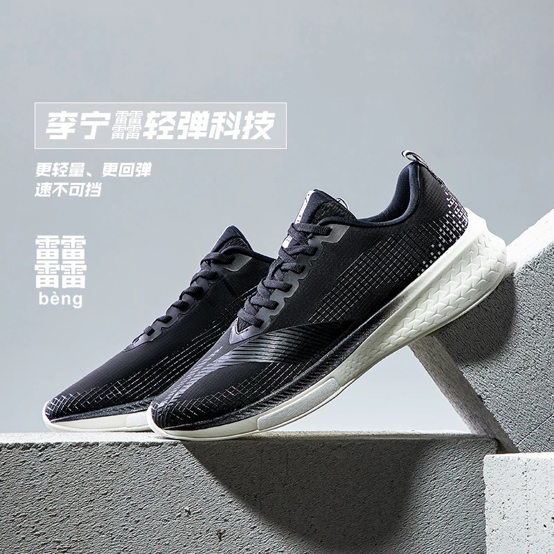 Lining/李宁正品夏季新款男子轻量缓震回弹透气低帮跑步鞋ARMS003 - 图0