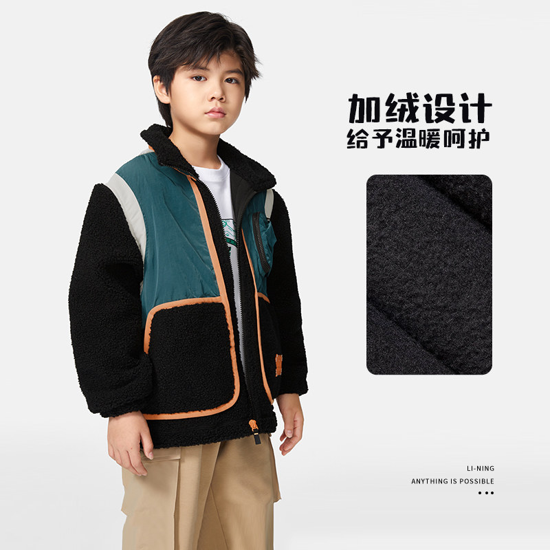 Lining/李宁正品冬季儿童运动生活系列加绒保暖运动外套YFDS203,淘宝优惠券,粉丝福利购,淘宝优惠卷