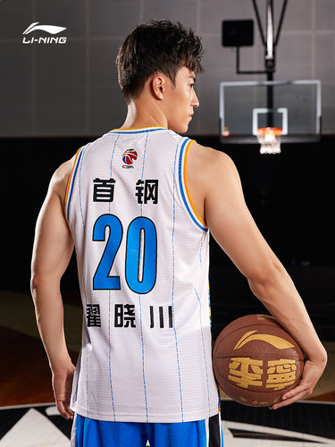 李宁CBA比赛上衣篮球队服透气帅气球衣北京首钢20号翟晓川AAYQ435 - 图2