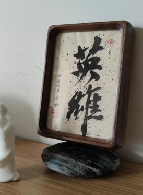 【手写定制】书桌摆件实木相框