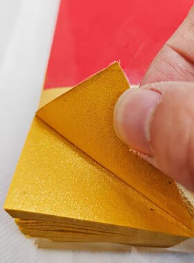 双面鎏金纸 烧金留金加厚折叠纸多尺寸传统手工锡箔金粉折叠纸