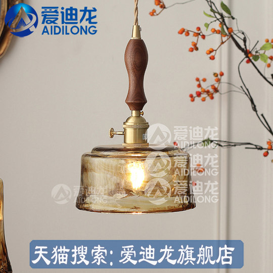 怀旧复古卧室床头灯黄铜玻璃民宿三头餐厅吧台玄关创意衣帽间吊灯