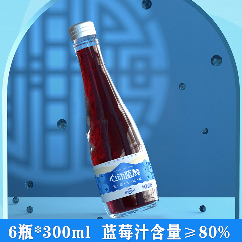 吉林长白山特产蓝莓果汁饮料整箱0脂轻卡8瓶*320ml林源春厂家直发 - 图1