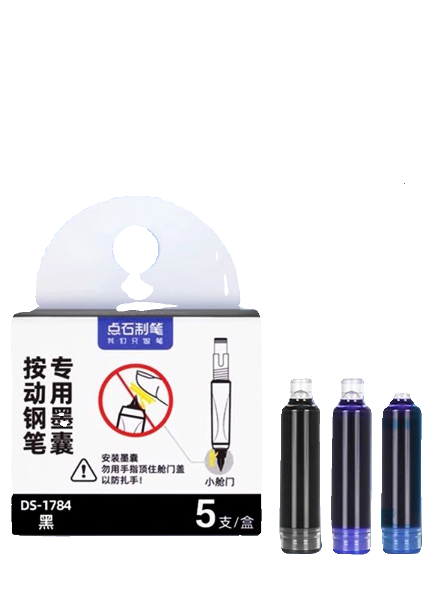 点石按动钢笔专用墨囊适配784小舱门按动钢笔替换墨囊墨胆替换装 - 图3