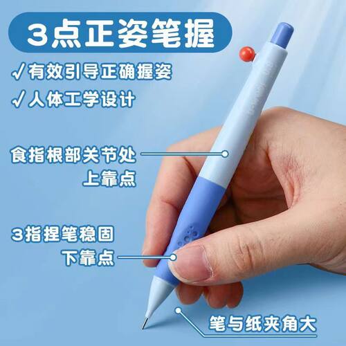 晨光优握自动铅笔0.9mm高颜值无毒自动笔练字笔初学者正姿写不断 - 图1