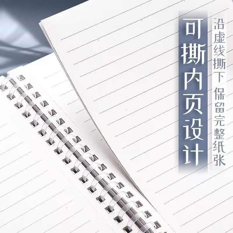 晨光软线圈本不咯手小号线圈记事本便携随带小笔记本A6口袋横条本