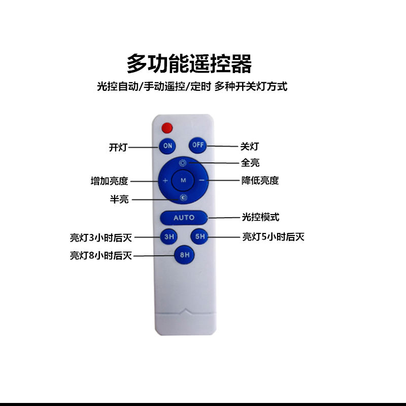 太阳能充电灯室内家用球泡灯一拖二客厅卧室楼梯阳台ed农村遥控灯