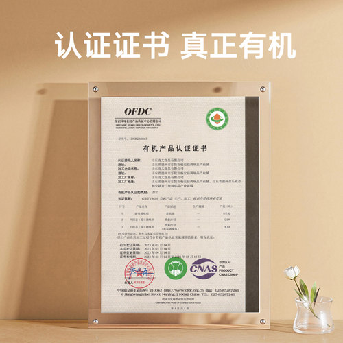 应物有机番茄沙司酱0脂0添加盐无麸质无添加小麦桥本敏宝调味拌面 - 图1