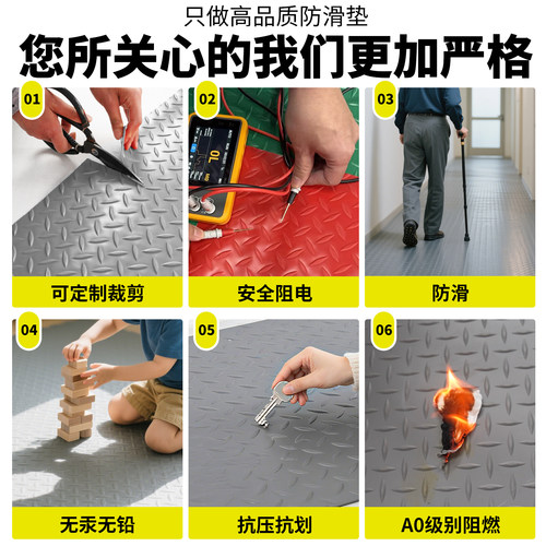 金宁工厂特厚防滑地垫牛筋防水楼梯塑料PVC厨房免洗车厢商用阻燃 - 图1