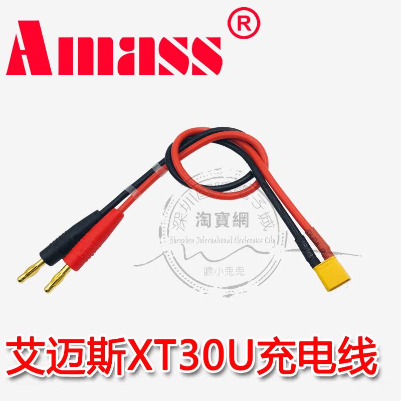 充电器 XT30充电线 Amass XT30插头 14AWG 30cm长 PL8 308DUO  b6 - 图0