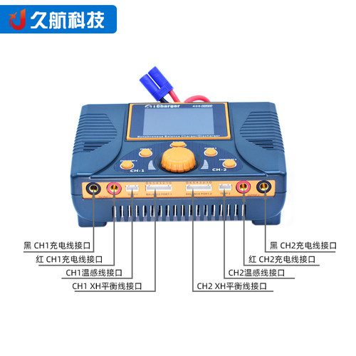 iCharger 406duo 双路1400w大功率航模 平衡充 锂电充电器 406 - 图1