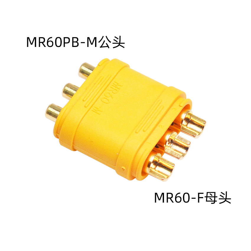 Amass艾迈斯MR60PB-M三芯立式板式模型插头T插接口连接器正品配件 - 图3