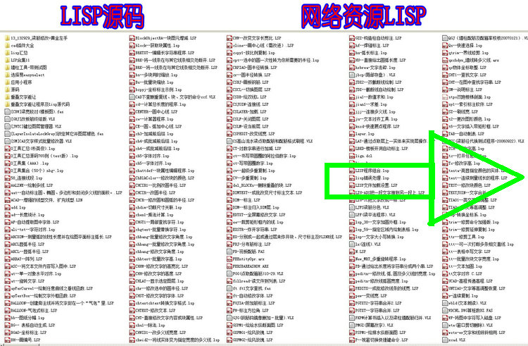 Lisp原码  CAD二次开发 工具箱  AutoCad  天正CAD插件 - 图2