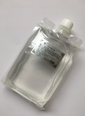 原液保湿美容院专用包邮精华液