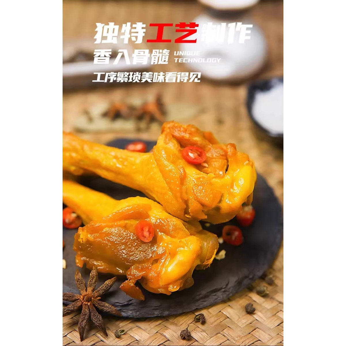 百吃不厌盐焗鸭翅根真空包装开袋即食鸭肉零食学生夜宵充饥熟食品,淘宝优惠券,粉丝福利购,淘宝优惠卷