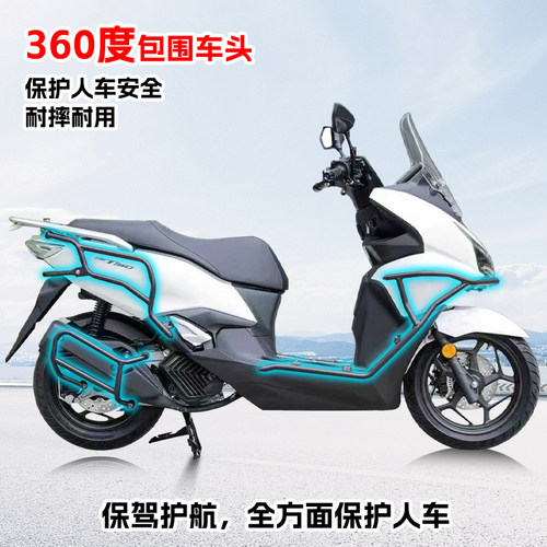 适用五羊本田NWT150保险杠防摔防撞前后护杠排气杠全包围护杠改装 - 图1