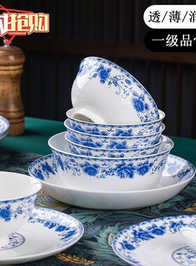 碗碟套装不挂油陶瓷餐具
