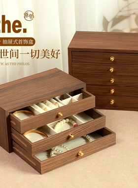 首饰盒收纳盒桌面防氧化