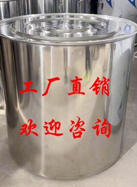 不锈钢桶带盖汤桶圆桶加
