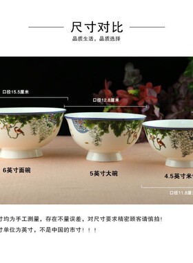 景德镇不挂油陶瓷餐具高