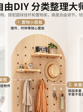 实木洞洞板墙上储物柜