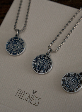 thisness十二生肖999银币足银