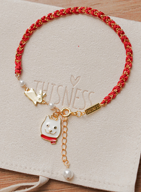 THISNESS纯银编织生肖兔手链