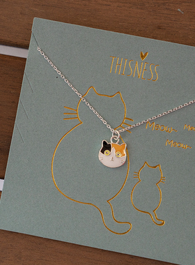 星球纯银三花猫可爱田园项链