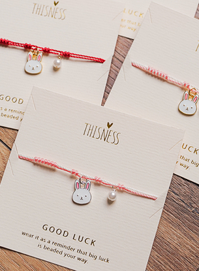 THISNESS纯银可爱兔子手链