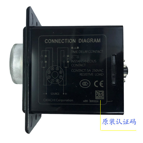 正品原装台湾松陵ckc时间继电器AH2-Y Y2 220v交流24v380v ac110v - 图0
