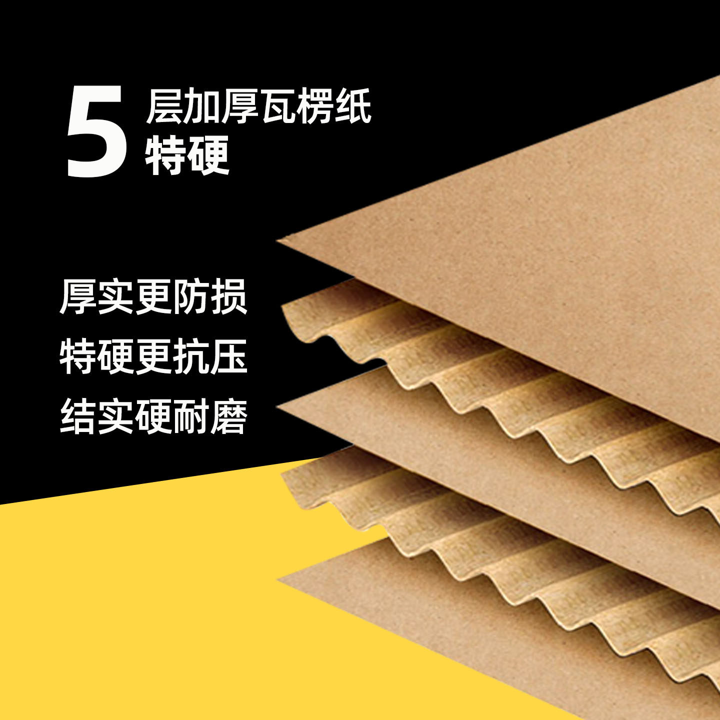 搬家纸箱子五层特硬加厚大号快递收纳盒包装打包周转纸箱定制批发,淘宝优惠券,粉丝福利购,淘宝优惠卷