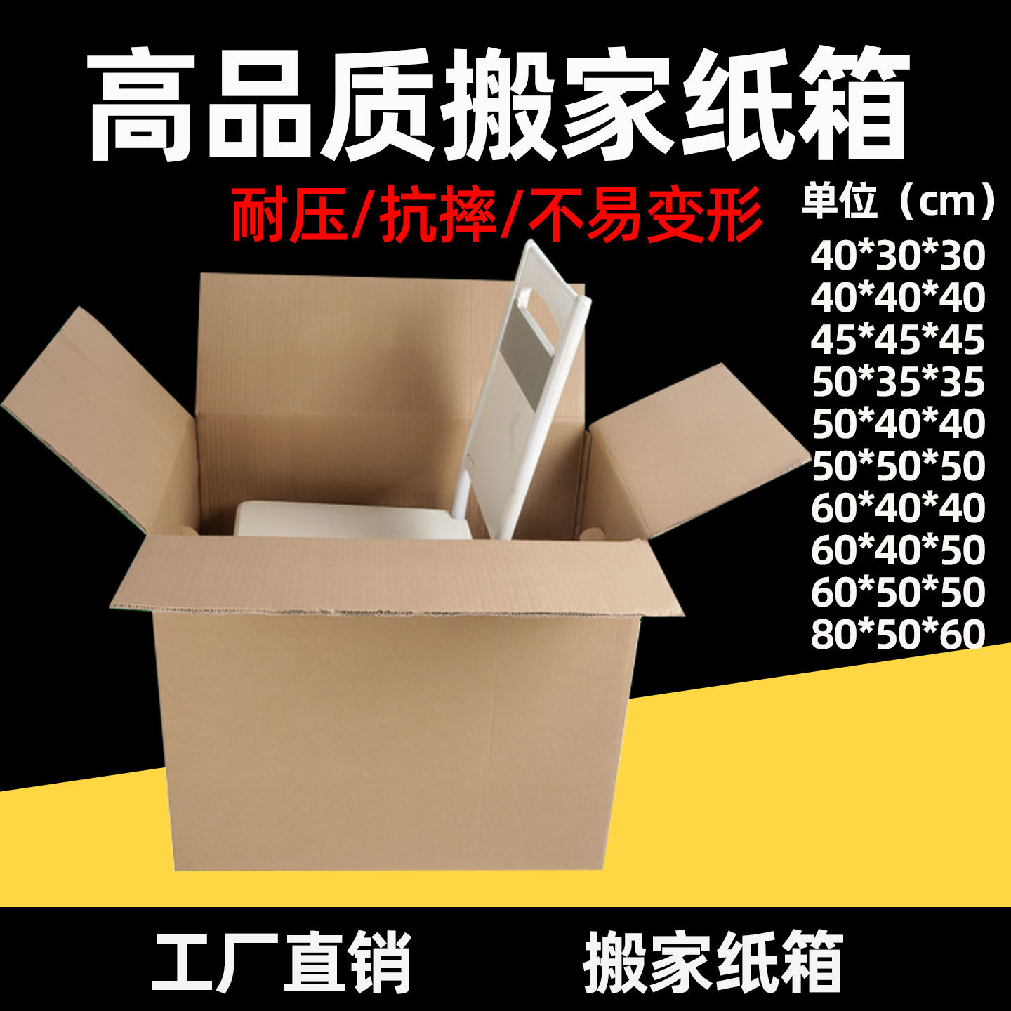 搬家纸箱子五层特硬加厚大号快递收纳盒包装打包周转纸箱定制批发,淘宝优惠券,粉丝福利购,淘宝优惠卷