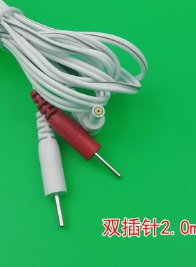 华佗牌电针仪电极线九安电子针疗仪贴片导线SDZ-II输出线电疗电线