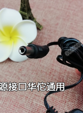 华佗电针仪配件SDZ-II原装输出线导线鳄鱼夹线夹子电源电极片贴片